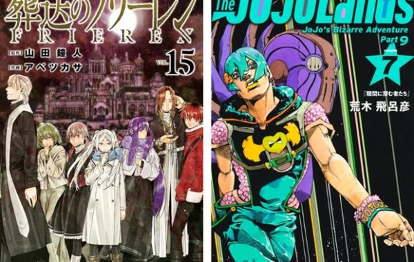 葬送のフリーレン　ジョジョの奇妙な冒険　遊戯王　まとめ売り㊵ 葬送のフリーレン ジョジョの奇妙な冒険 遊戯王 まとめ売り㊵ 葬送の