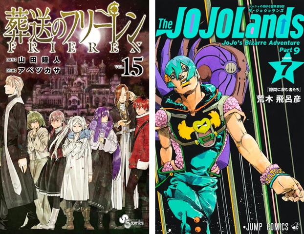 コミックランキング20251223