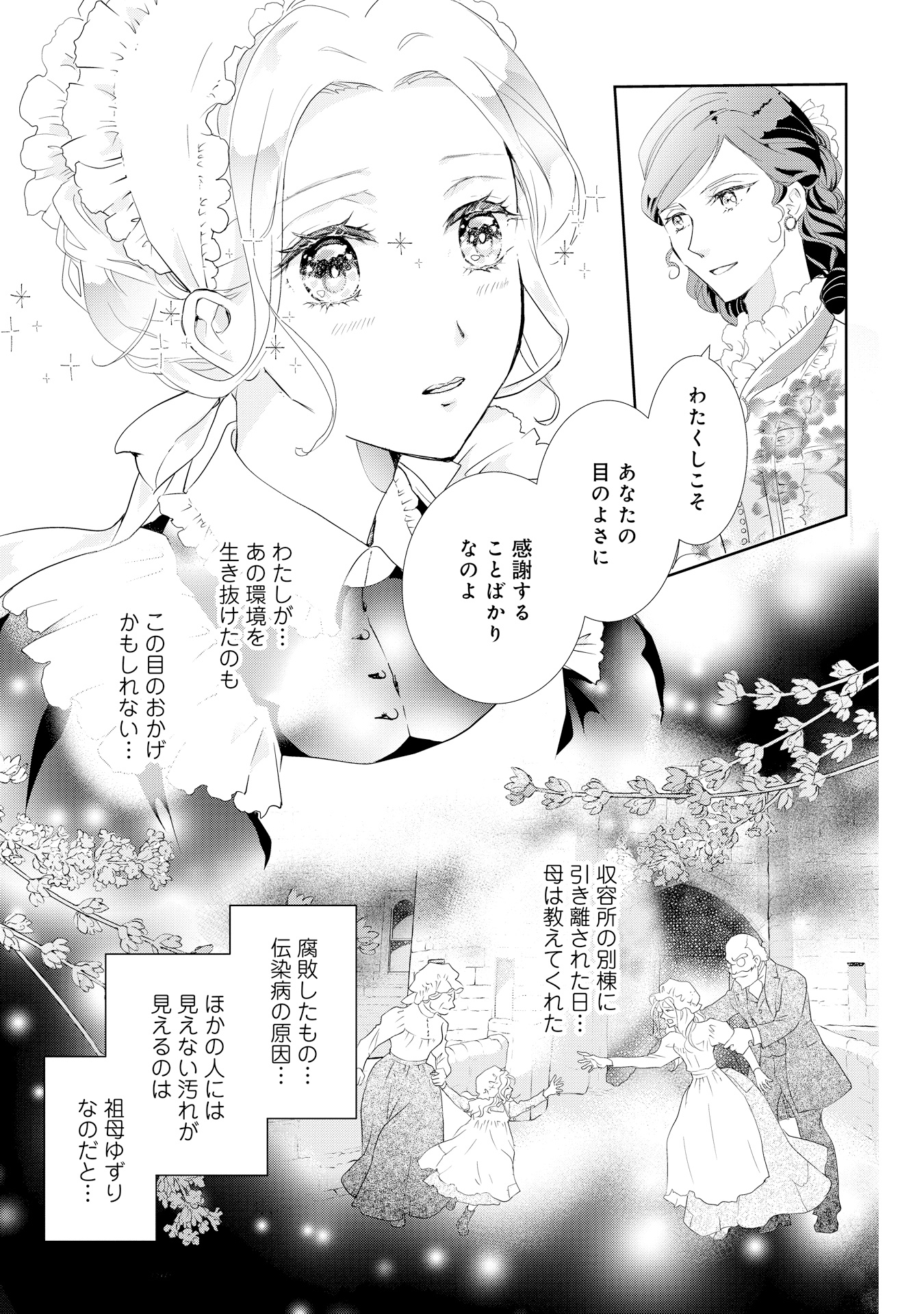 うまそば１_P015