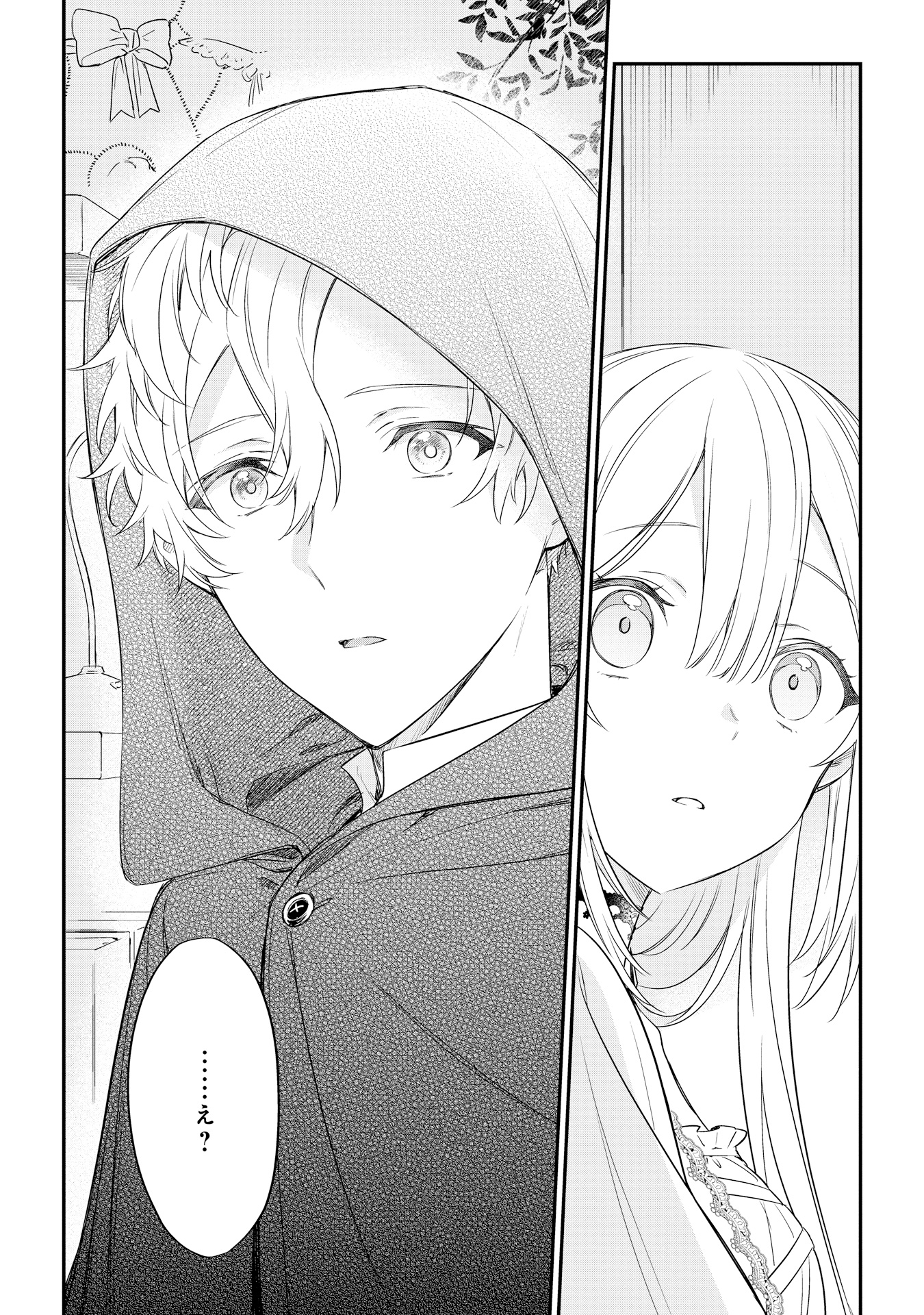 akuyakureijou_5'P026