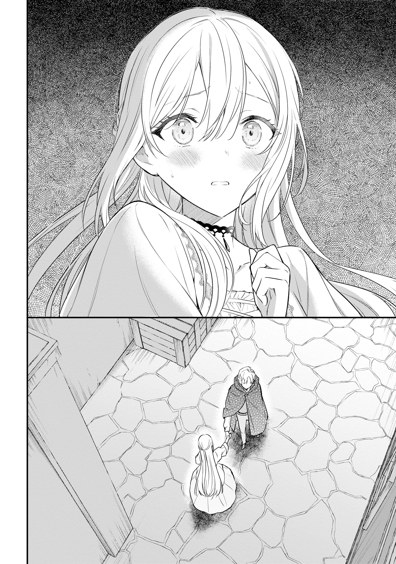 akuyakureijou_5'P032