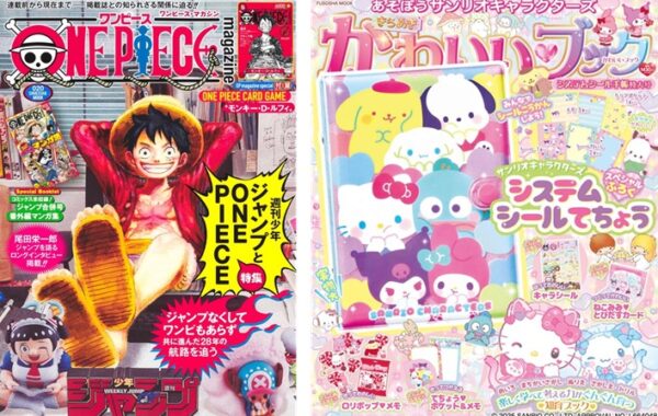 ONE 吉*田様 ワンピースマガジン 20号 ビニール付き 未開封 2冊 PIECE