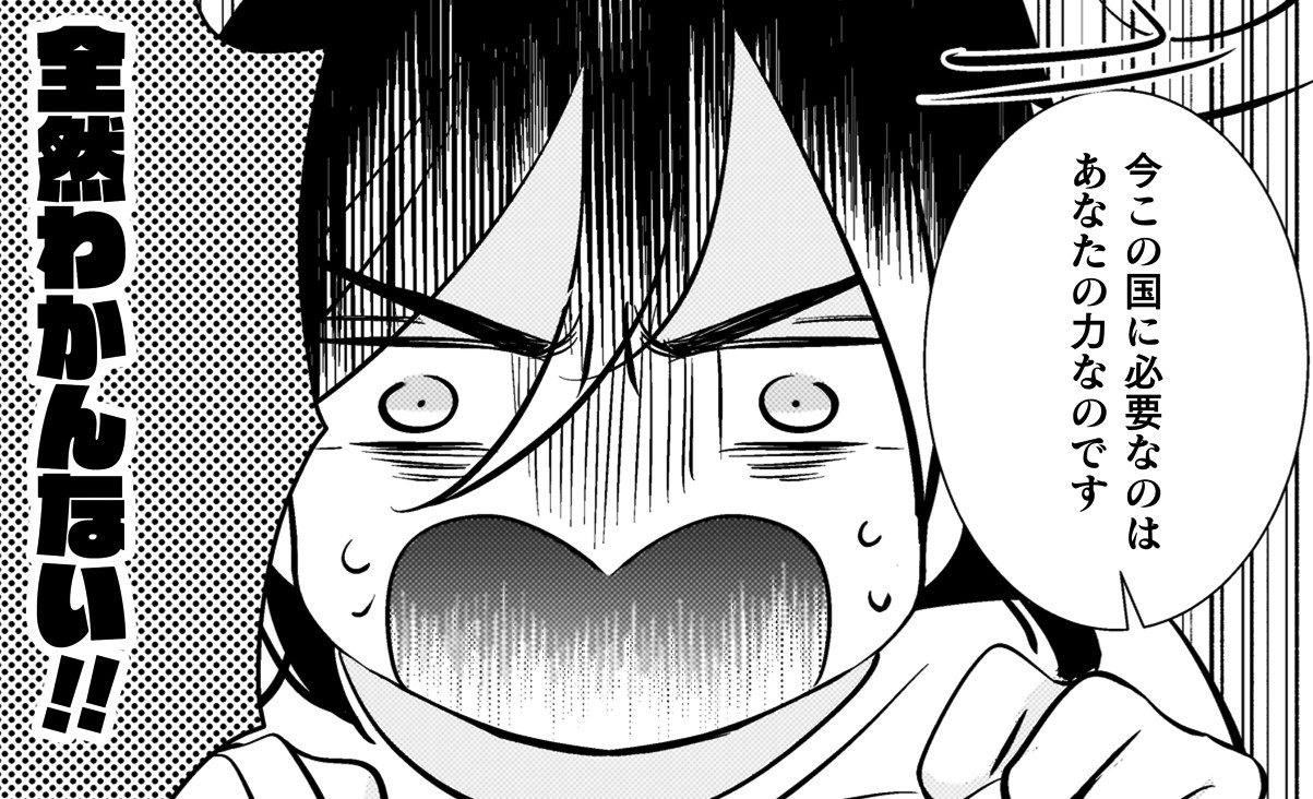 『引きこもり女子は異世界召喚されて女神となる～冷酷王子の妃なんてお断りです！～』