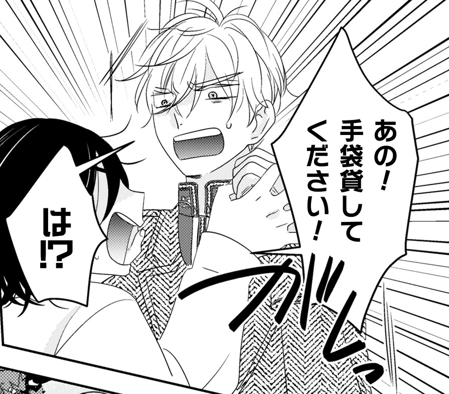 『引きこもり女子は異世界召喚されて女神となる～冷酷王子の妃なんてお断りです！～』