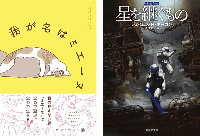 検索ランキング