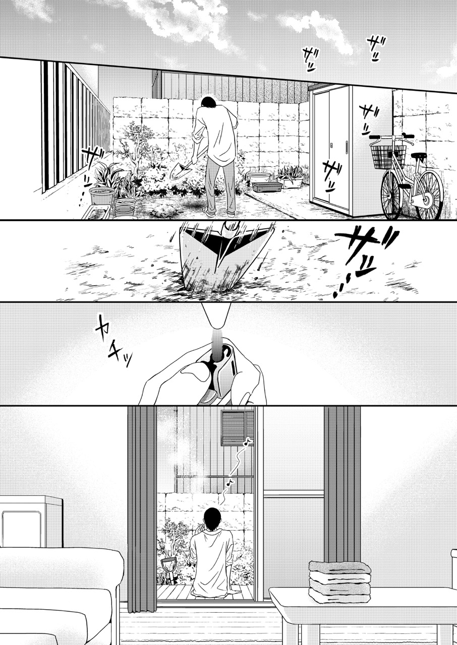 『クズが知らない私の殺意』