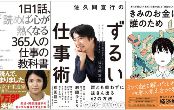 ビジネスからホビーまで ワープロ面白活用BOOK Amazon.co.jp: ワープロ面白活用BOOK: ビジネスからホビーまで