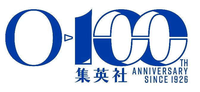 2026年集英社ロゴ