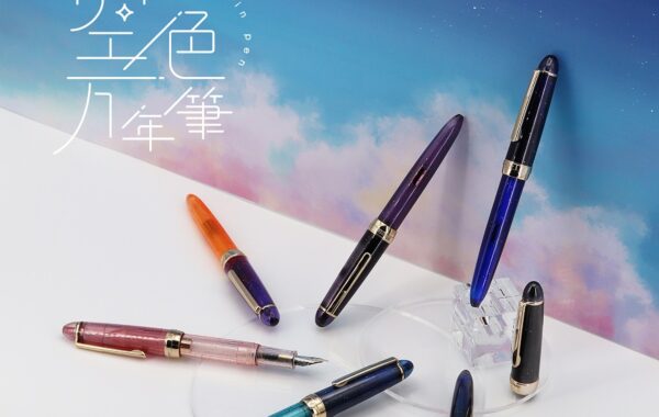 スケルトン万年筆「Fonte」に待望の新作「空色万年筆」が登場！ 1月17