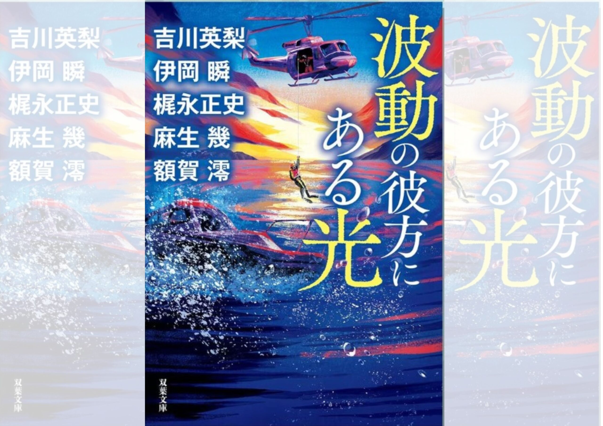 hadounokatnata_aikyati