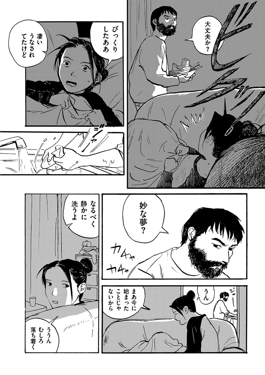 kappa_pages_10