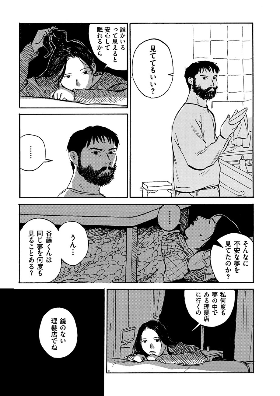 kappa_pages_11