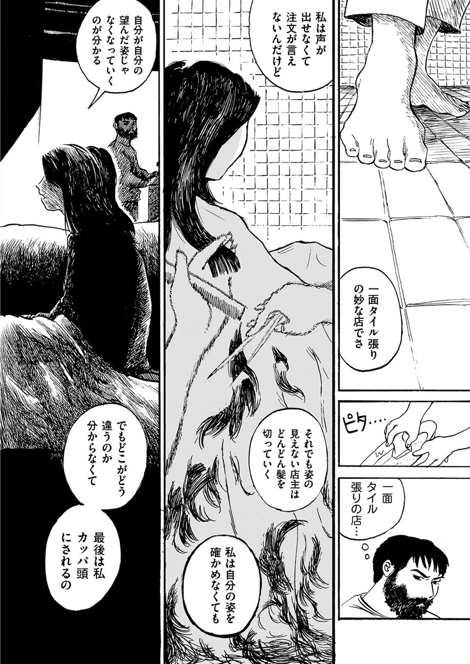 kappa_pages_12