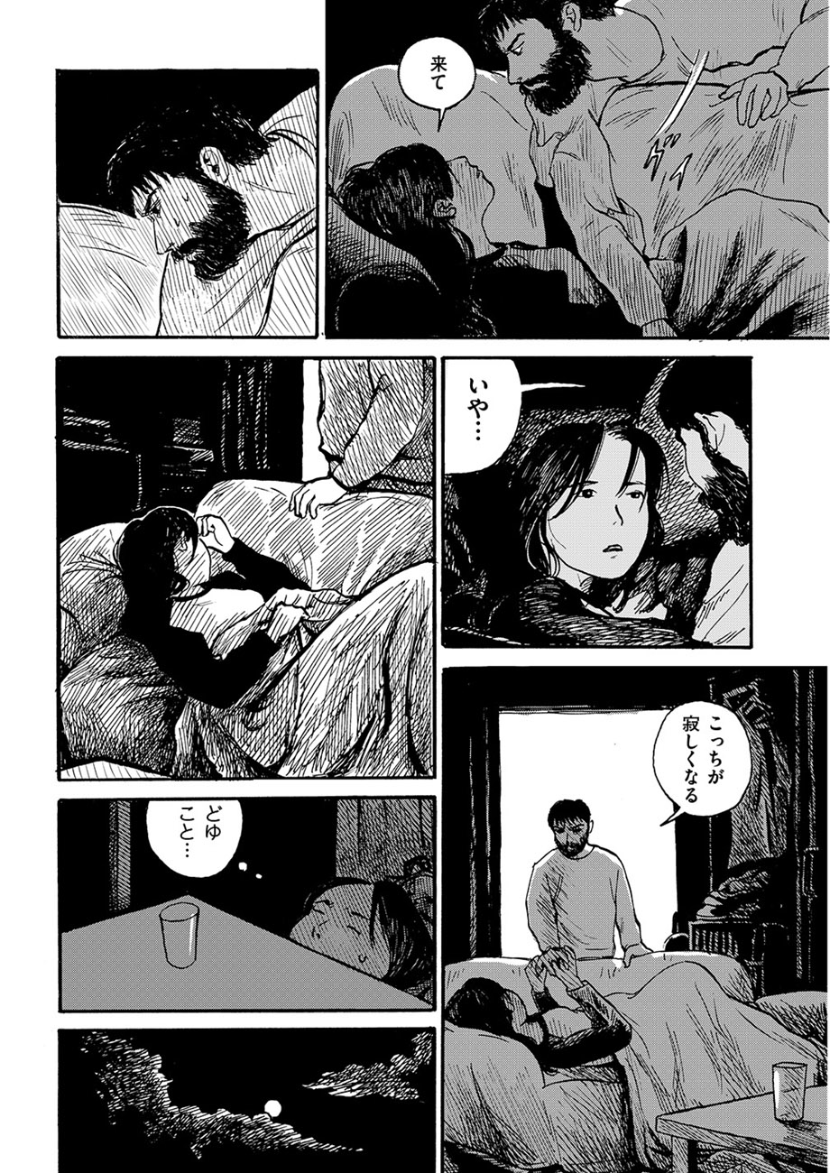kappa_pages_15
