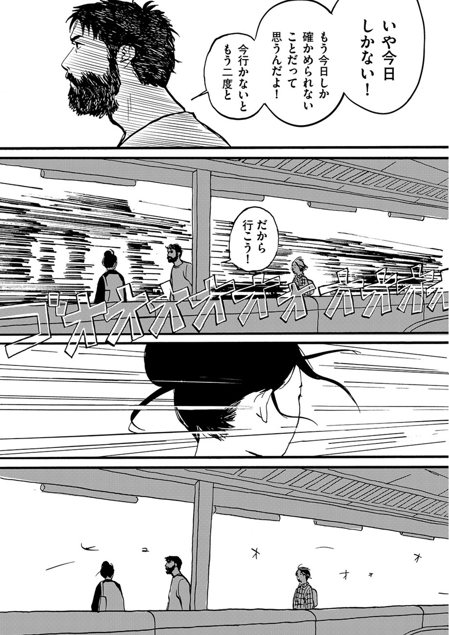 kappa_pages_19