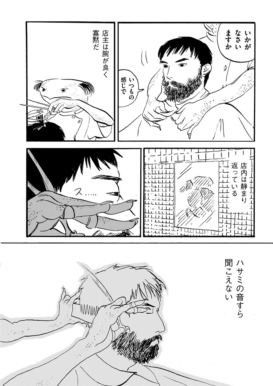kappa_pages_2
