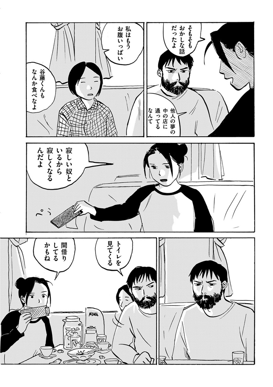 kappa_pages_22