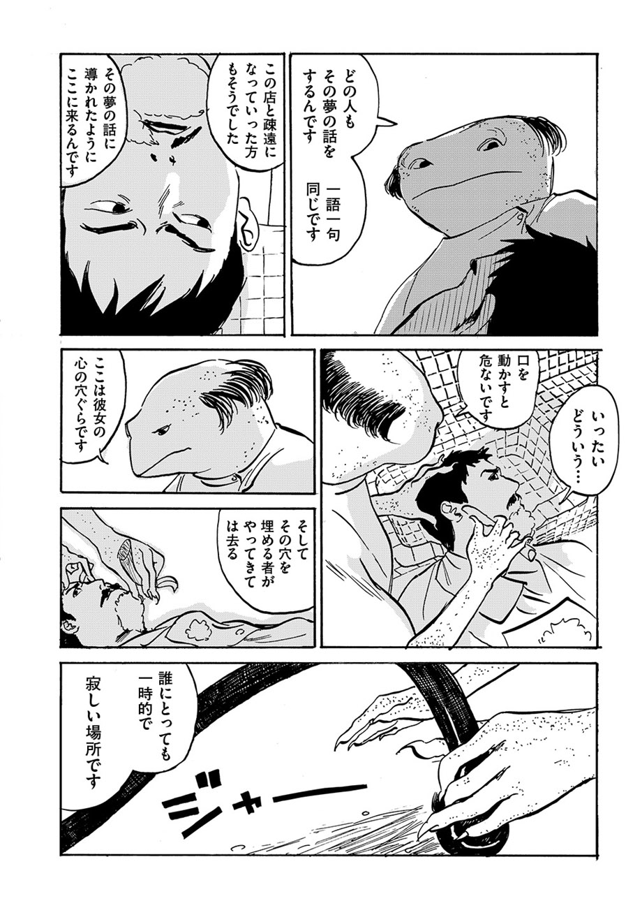 kappa_pages_28
