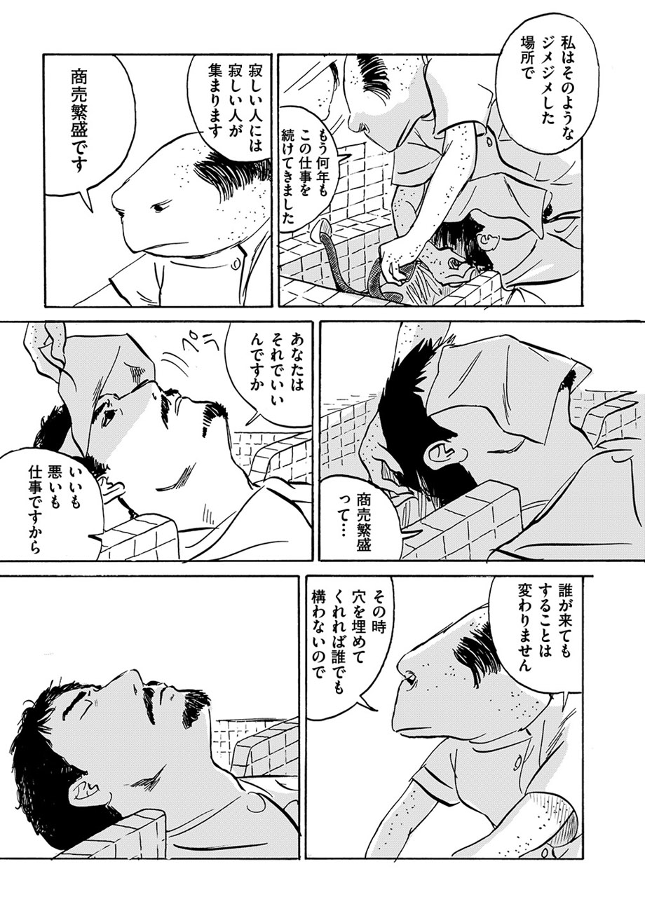 kappa_pages_29