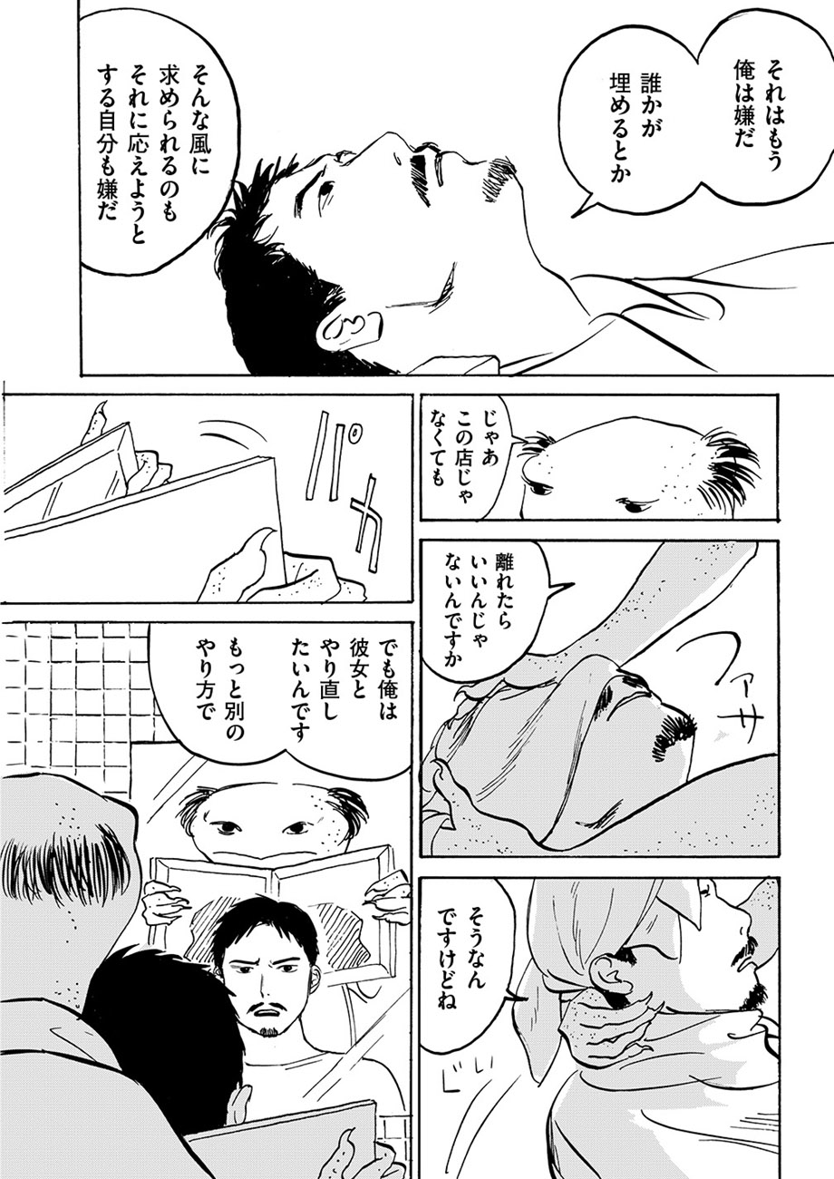 kappa_pages_30