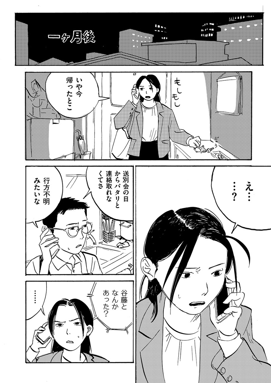 kappa_pages_40