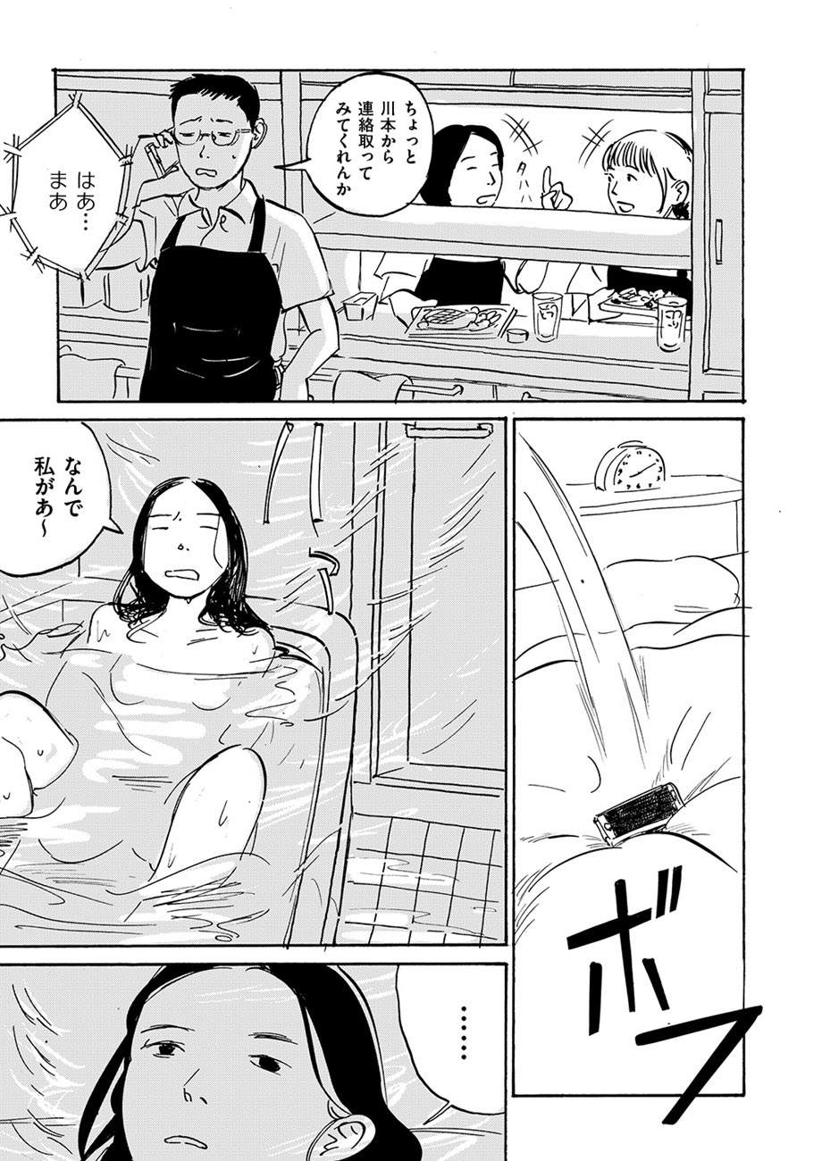 kappa_pages_41