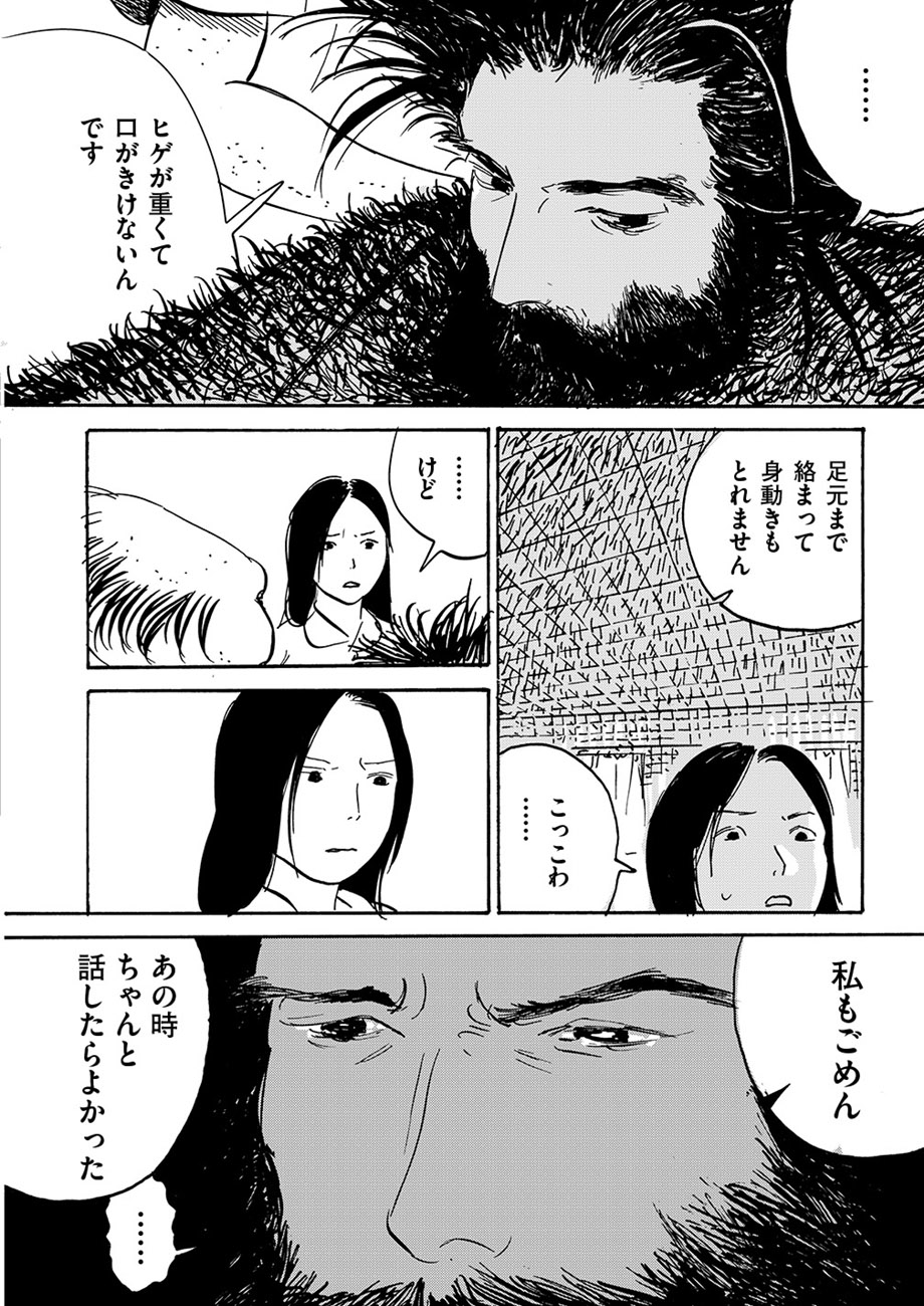 kappa_pages_48