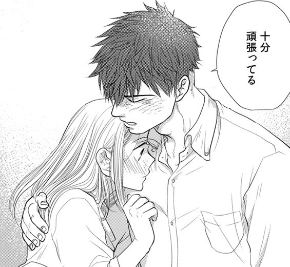 『嫌いな同僚の抱き枕になりまして』