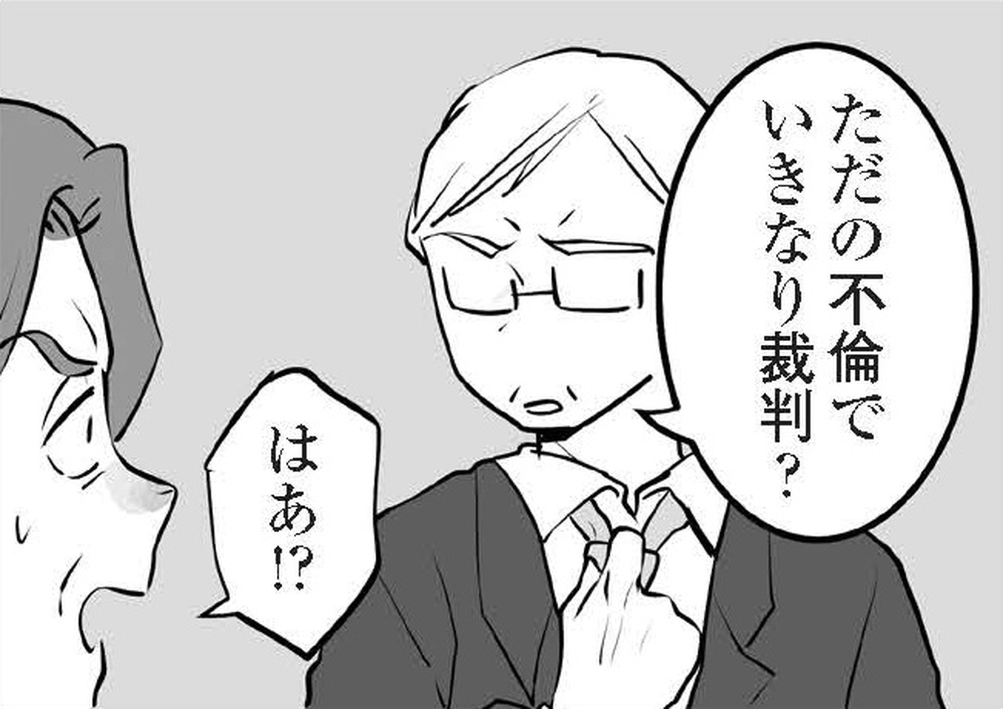 記事の画像