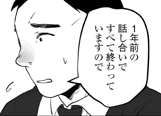 記事の画像