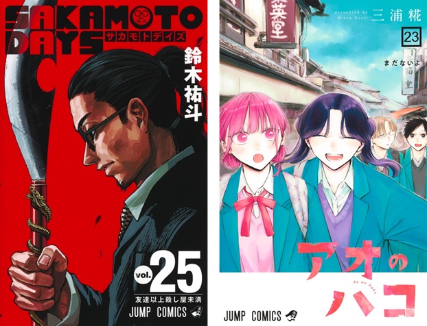 今週の注目コミック発売日