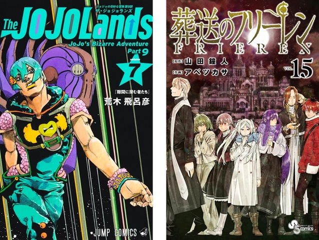 今週の注目コミック発売日