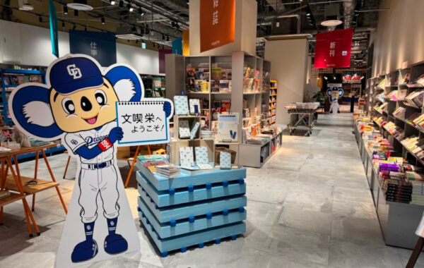 ドラゴンズファン必見！レア物！コレクターに、中日ドラゴンズ 4000勝記念 CB sakae_dragons_jack_store-21-