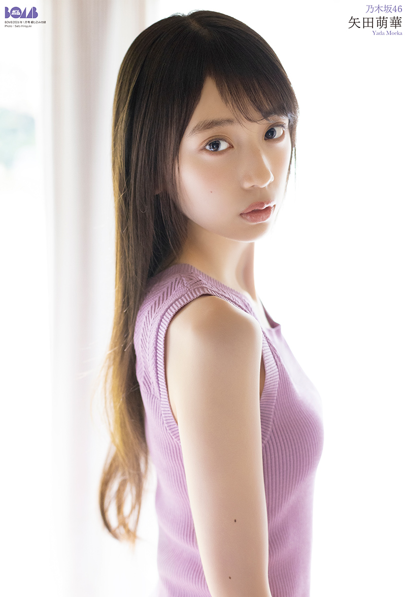 矢田萌華