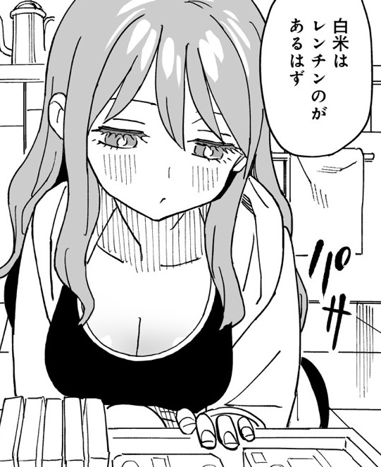 『近すぎほたるで身を焦がす』