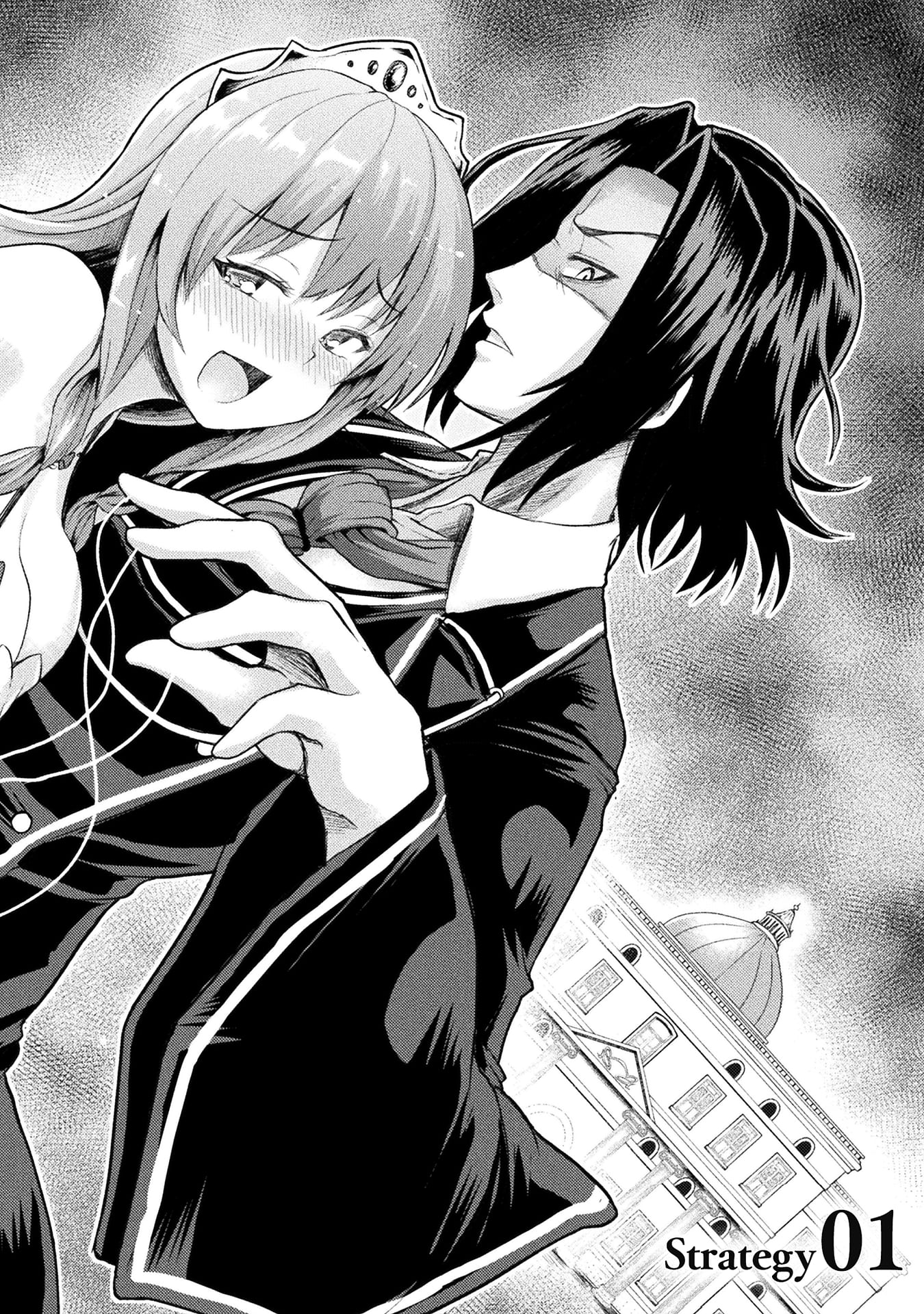 『異世界魔術師は魔法を唱えない　THE COMIC』