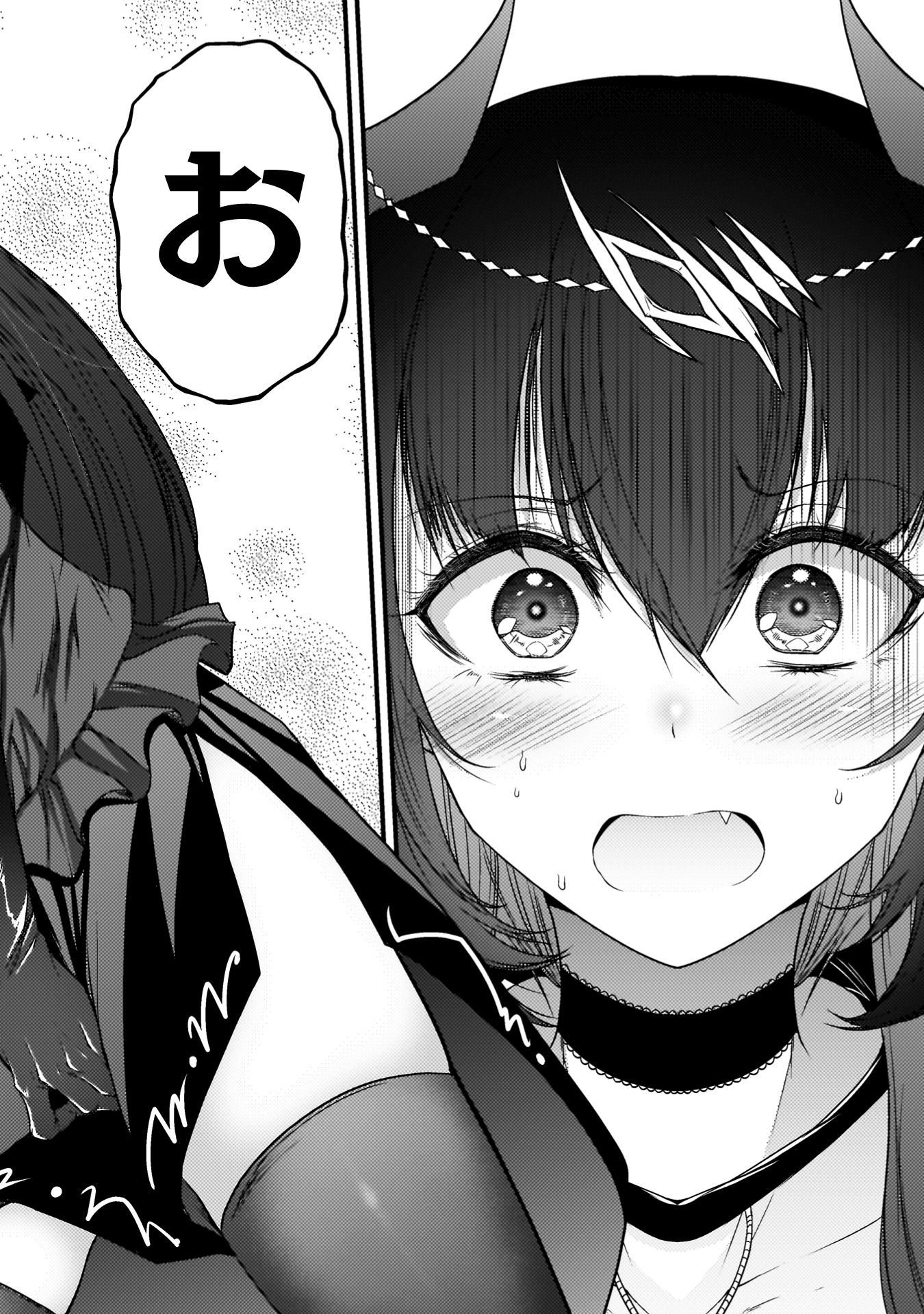 『最強魔王は無双してたのに　～女体化解除のカギは人助けの旅でした～』