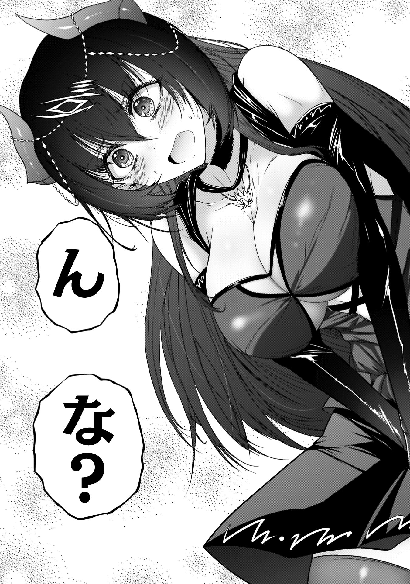 『最強魔王は無双してたのに　～女体化解除のカギは人助けの旅でした～』