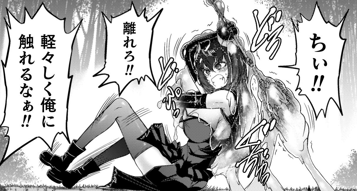 『最強魔王は無双してたのに　～女体化解除のカギは人助けの旅でした～』