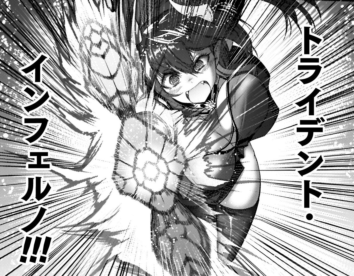 『最強魔王は無双してたのに　～女体化解除のカギは人助けの旅でした～』