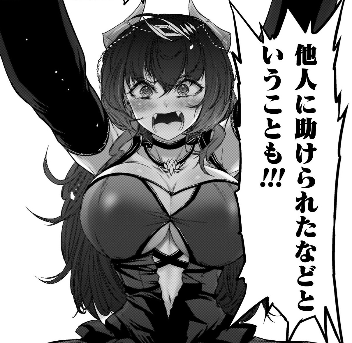 『最強魔王は無双してたのに　～女体化解除のカギは人助けの旅でした～』