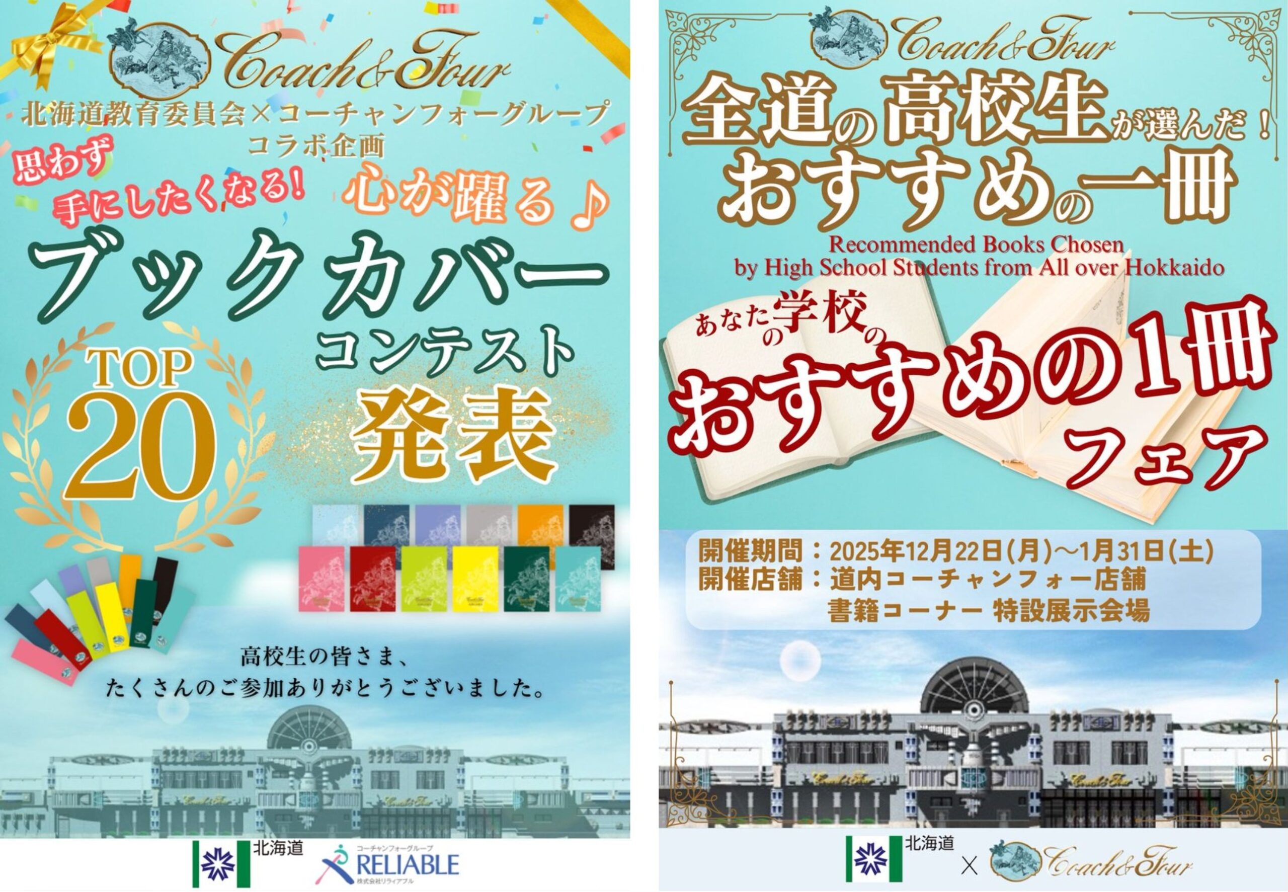 10番目の注目記事の画像