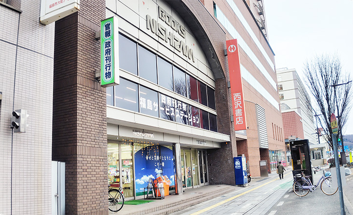 西沢書店様外観