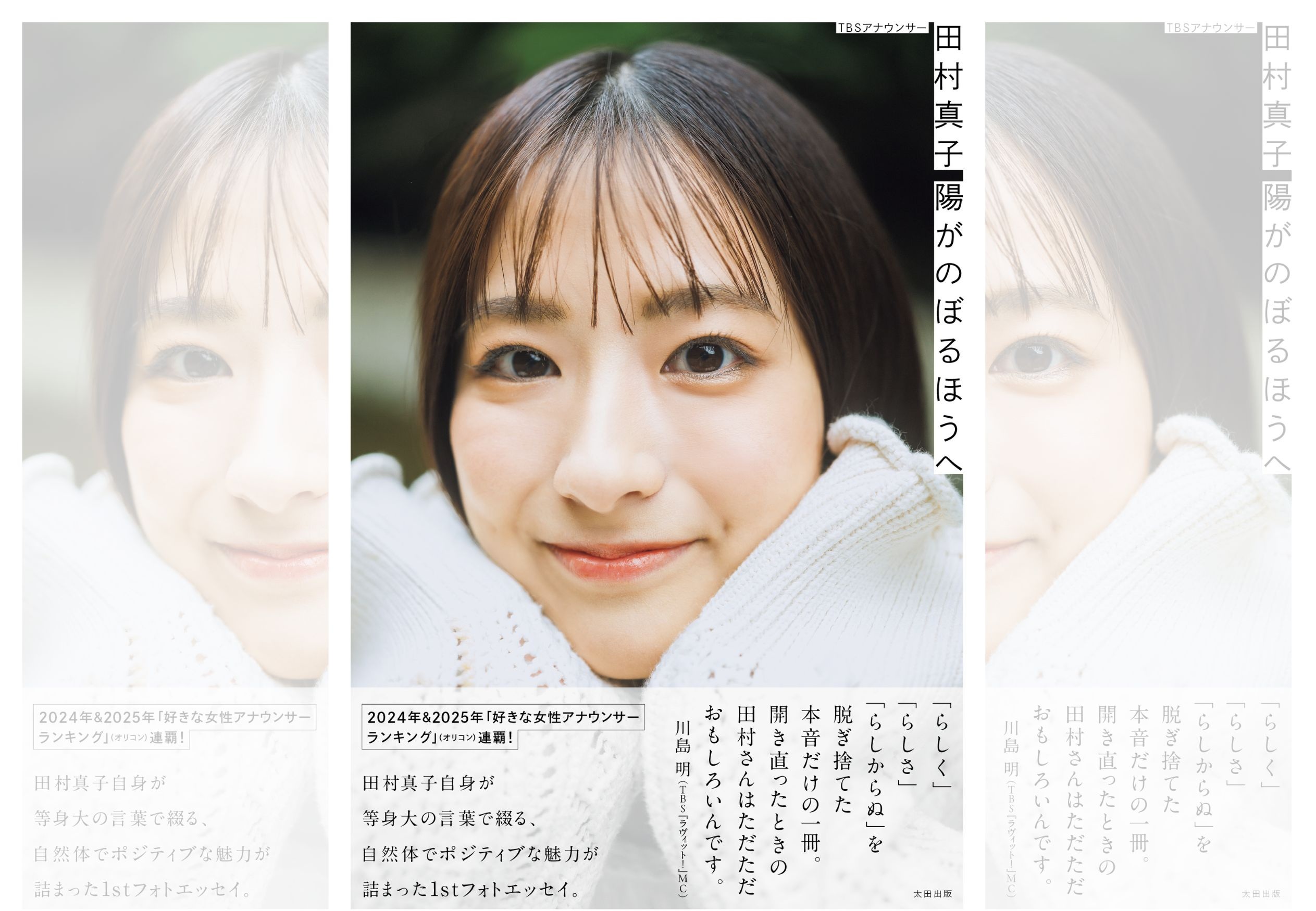 ランキング2位の記事の画像