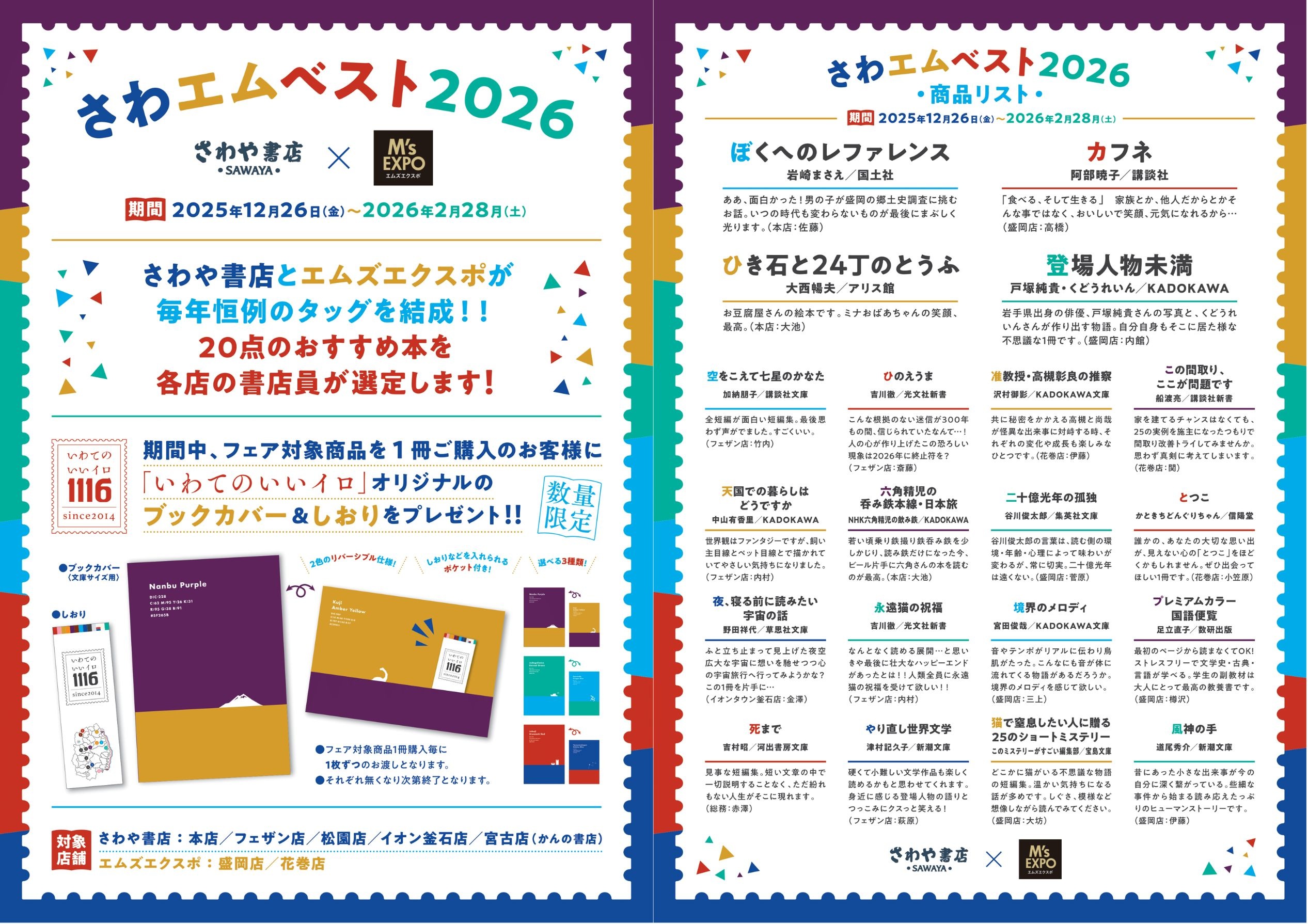 9番目の注目記事の画像