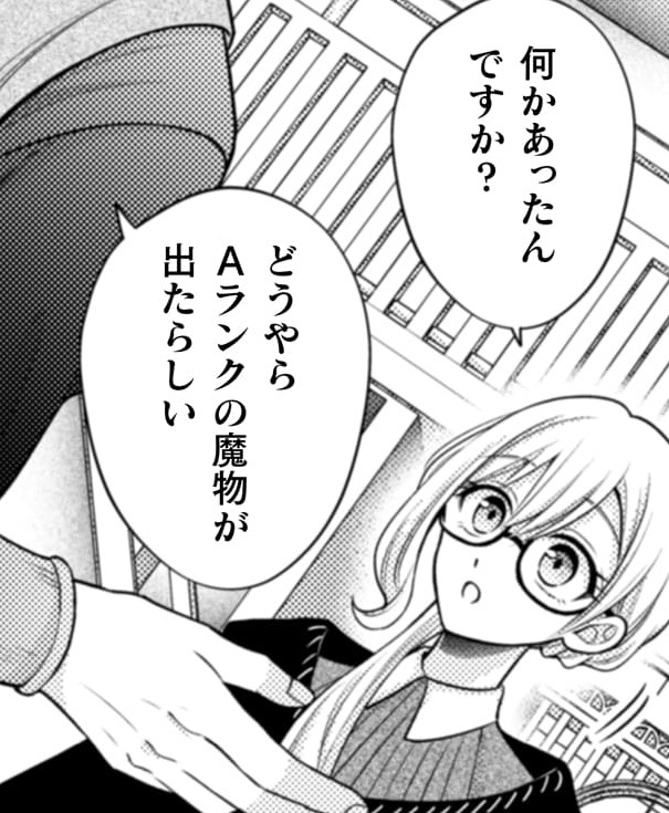 『推し（嘘）の筆頭魔術師様が「俺たち、両思いだったんだね」と溺愛してくるんですが！？』