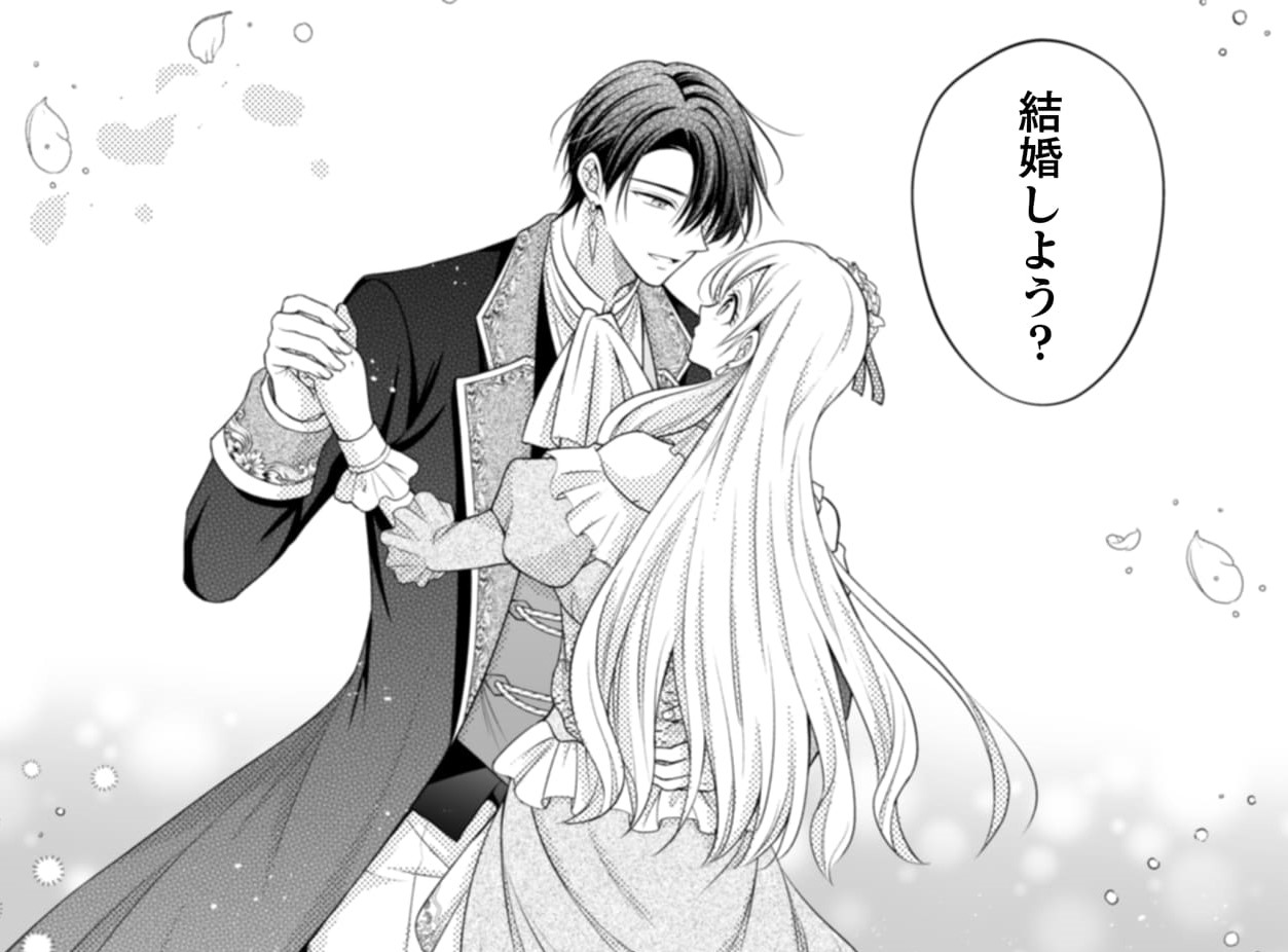 『推し（嘘）の筆頭魔術師様が「俺たち、両思いだったんだね」と溺愛してくるんですが！？』