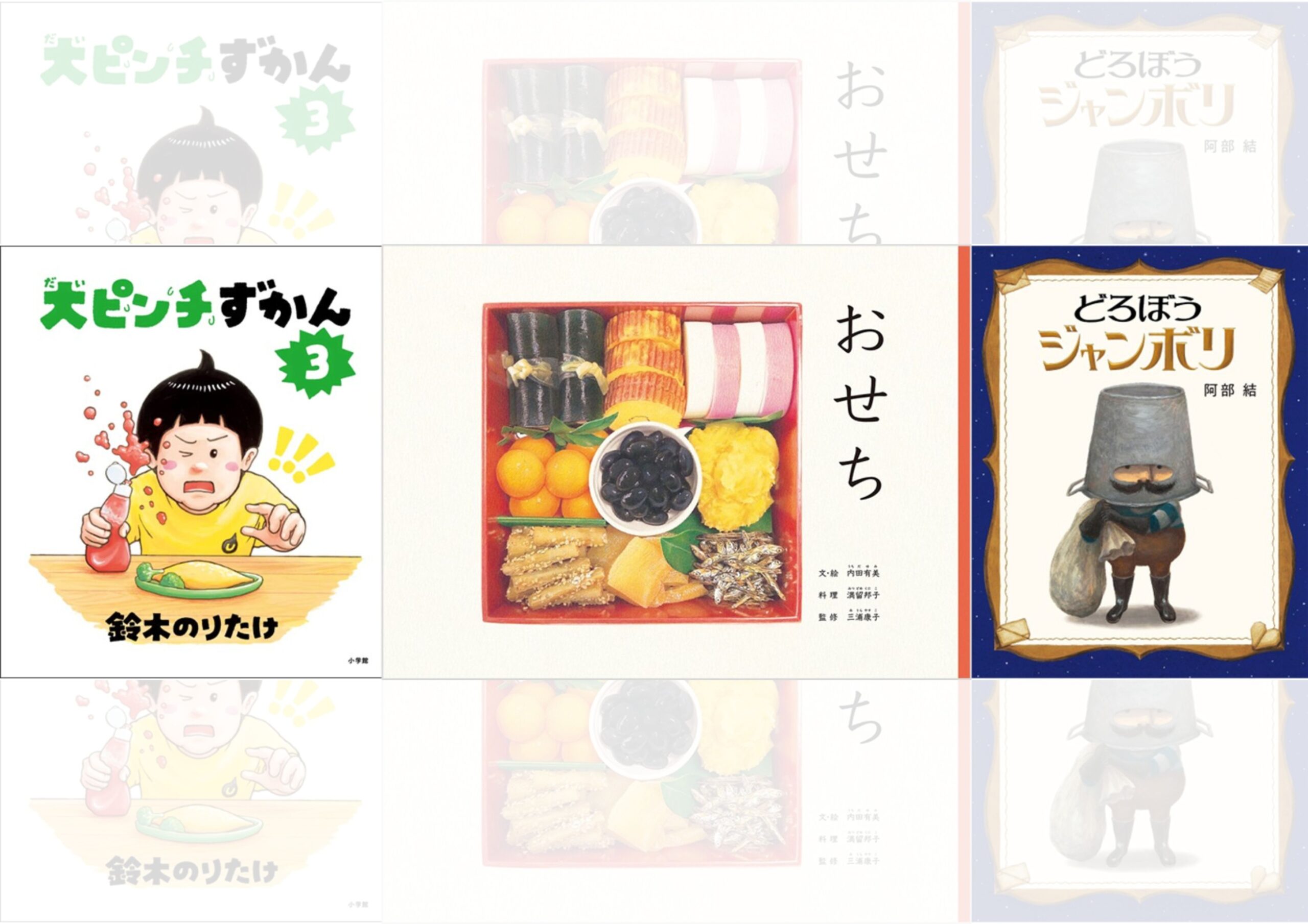 8番目の注目記事の画像