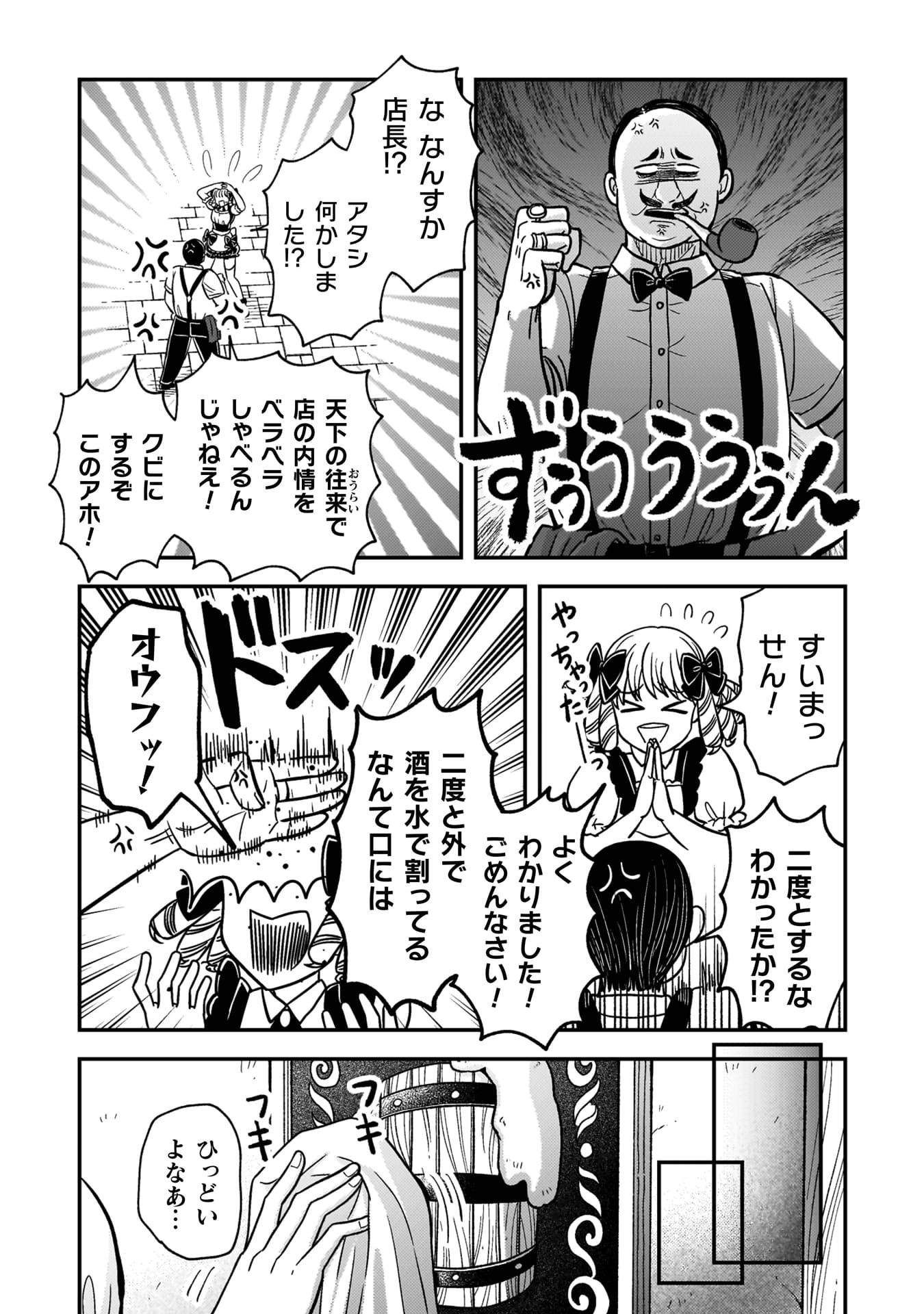 『女王陛下の特命令嬢リリス・バレンタイン～「ハートの女王」と呼ばれる高慢令嬢が婚約破棄しようと王子をたぶらかすヒロインをスカウトしたら、よりによってとびっきりのバカが来た～』