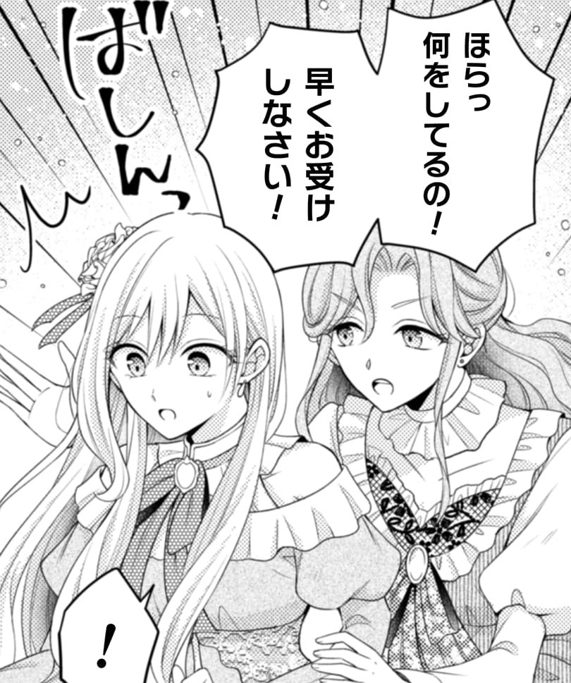 『推し（嘘）の筆頭魔術師様が「俺たち、両思いだったんだね」と溺愛してくるんですが！？』